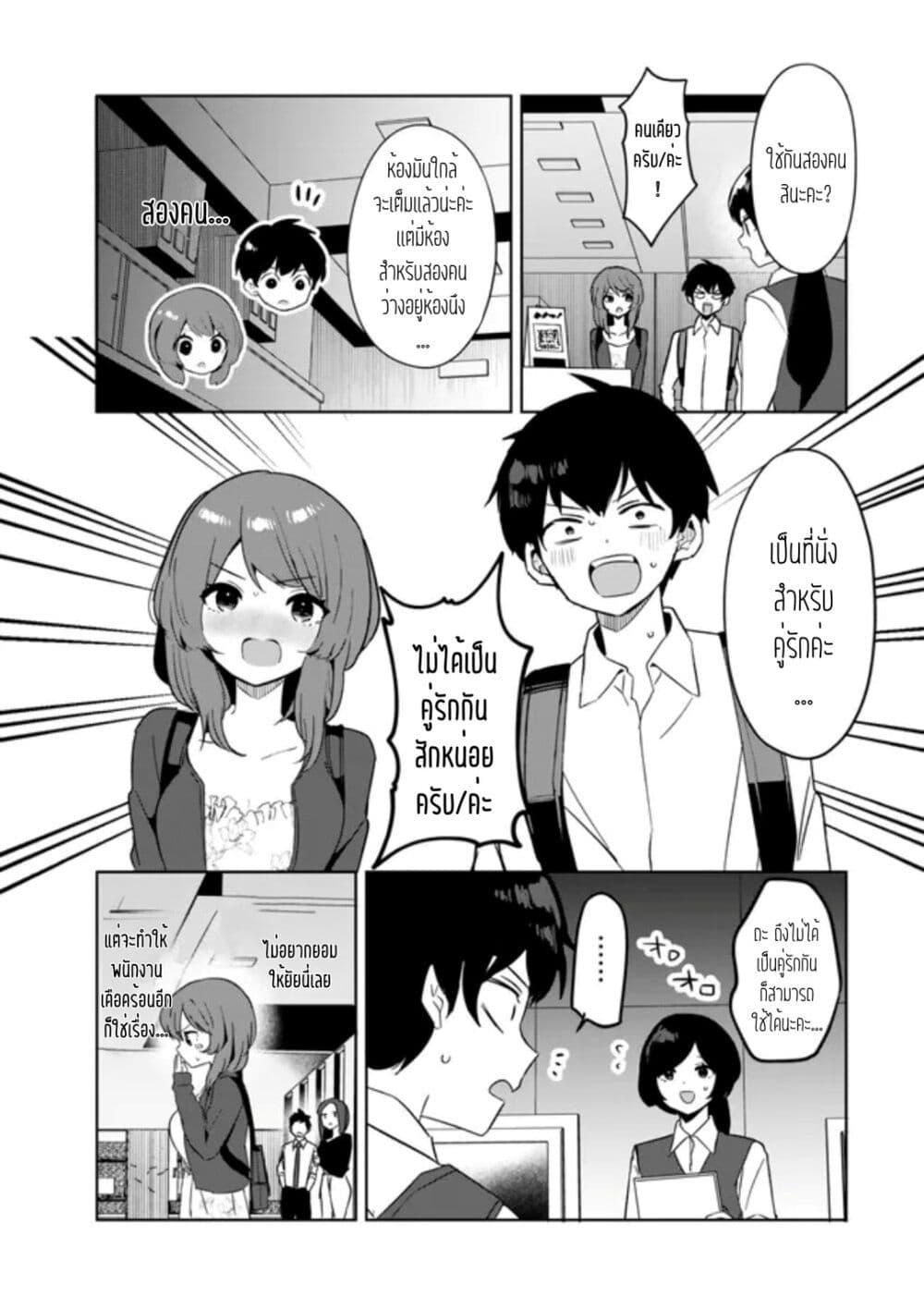 Manga-lc-com อ่านมังงะ อ่านการ์ตูน ออนไลน์ ฟรี Ore no Class ni Wakagaetta Motoyome ga Iru ตอนที่ 1 2 3 4 5 6 7 8 9 10 11 12 13 14 ฟรี ไม่มีโฆษณา Manga-lc - อ่าน มังงะ อ่าน การ์ตูน ออนไลน์ อ่านมังงะ ฟรี