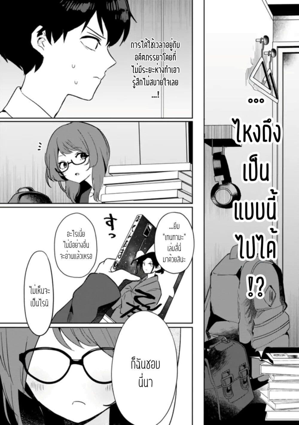 Manga-lc-com อ่านมังงะ อ่านการ์ตูน ออนไลน์ ฟรี Ore no Class ni Wakagaetta Motoyome ga Iru ตอนที่ 1 2 3 4 5 6 7 8 9 10 11 12 13 14 ฟรี ไม่มีโฆษณา Manga-lc - อ่าน มังงะ อ่าน การ์ตูน ออนไลน์ อ่านมังงะ ฟรี