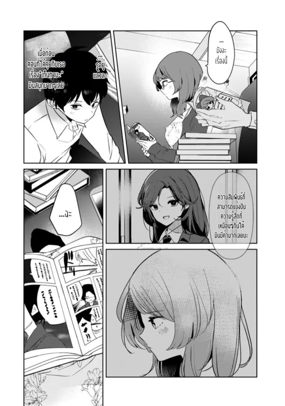Manga-lc-com อ่านมังงะ อ่านการ์ตูน ออนไลน์ ฟรี Ore no Class ni Wakagaetta Motoyome ga Iru ตอนที่ 1 2 3 4 5 6 7 8 9 10 11 12 13 14 ฟรี ไม่มีโฆษณา Manga-lc - อ่าน มังงะ อ่าน การ์ตูน ออนไลน์ อ่านมังงะ ฟรี