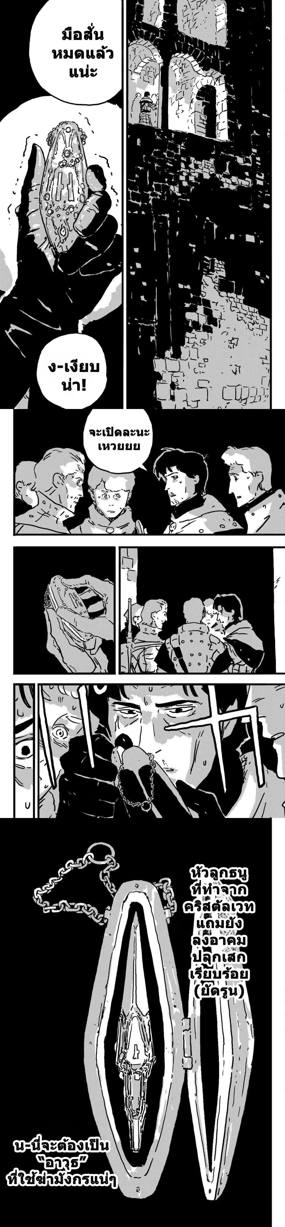 Manga-lc-com อ่านมังงะ อ่านการ์ตูน ออนไลน์ ฟรี Tower Dungeon ตอนที่ 1 2 3 4 5 6 7 8 9 10 11 12 13 14 ฟรี ไม่มีโฆษณา Manga-lc - อ่าน มังงะ อ่าน การ์ตูน ออนไลน์ อ่านมังงะ ฟรี