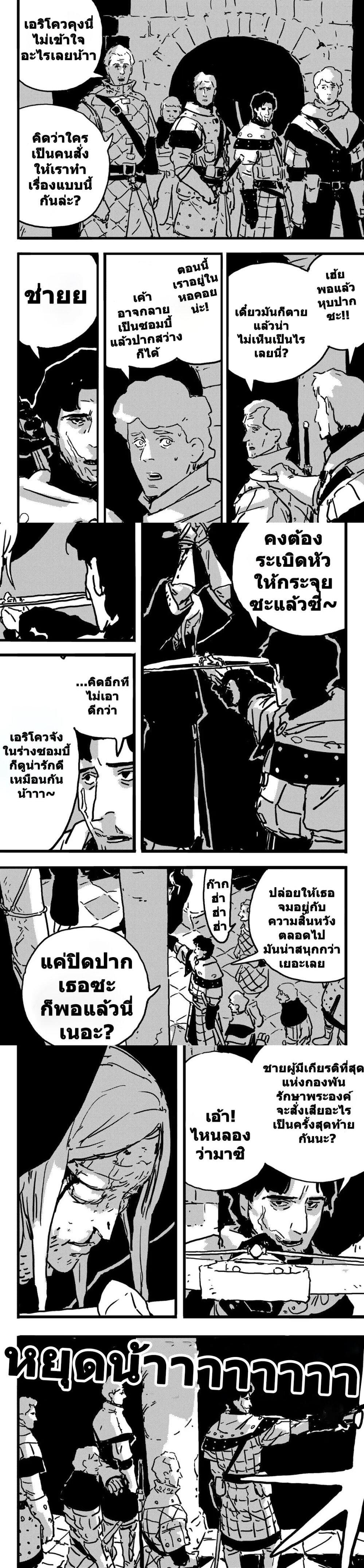 Manga-lc-com อ่านมังงะ อ่านการ์ตูน ออนไลน์ ฟรี Tower Dungeon ตอนที่ 1 2 3 4 5 6 7 8 9 10 11 12 13 14 ฟรี ไม่มีโฆษณา Manga-lc - อ่าน มังงะ อ่าน การ์ตูน ออนไลน์ อ่านมังงะ ฟรี