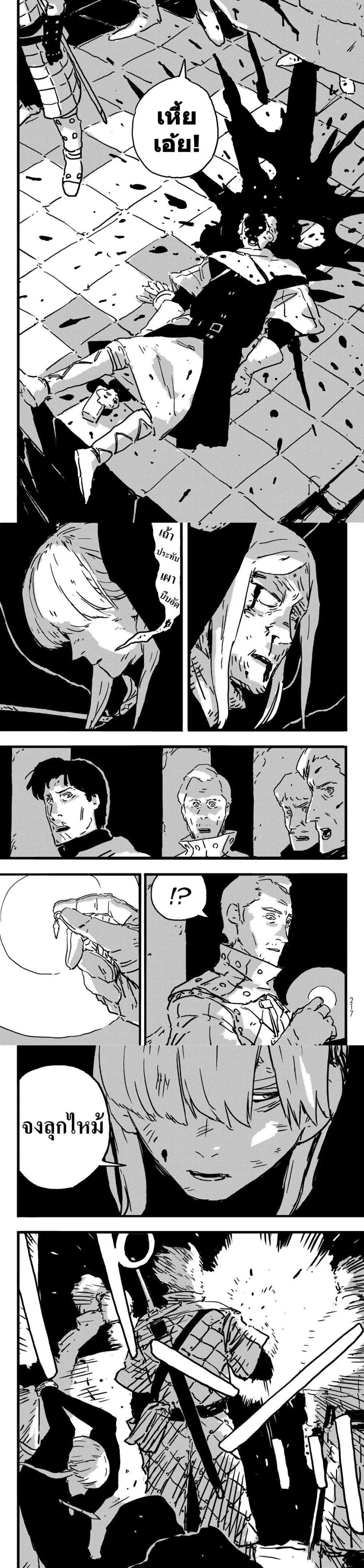 Manga-lc-com อ่านมังงะ อ่านการ์ตูน ออนไลน์ ฟรี Tower Dungeon ตอนที่ 1 2 3 4 5 6 7 8 9 10 11 12 13 14 ฟรี ไม่มีโฆษณา Manga-lc - อ่าน มังงะ อ่าน การ์ตูน ออนไลน์ อ่านมังงะ ฟรี