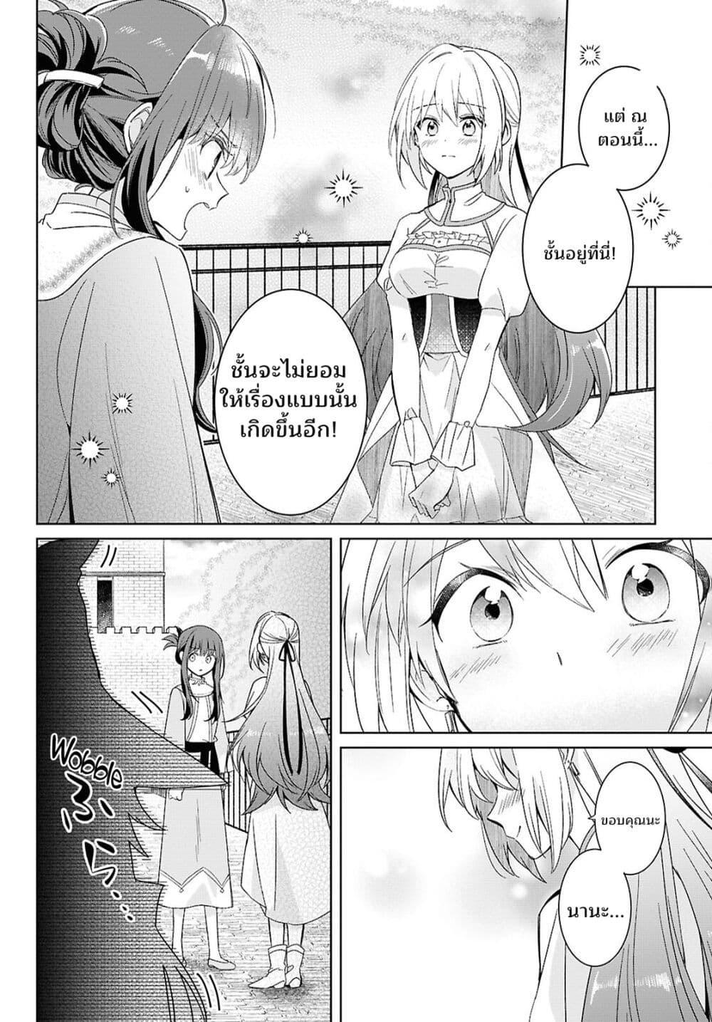 Manga-lc-com อ่านมังงะ อ่านการ์ตูน ออนไลน์ ฟรี Muryoku Seijo to Munou Oujo ตอนที่ 1 2 3 4 5 6 7 8 9 10 11 12 13 14 ฟรี ไม่มีโฆษณา Manga-lc - อ่าน มังงะ อ่าน การ์ตูน ออนไลน์ อ่านมังงะ ฟรี