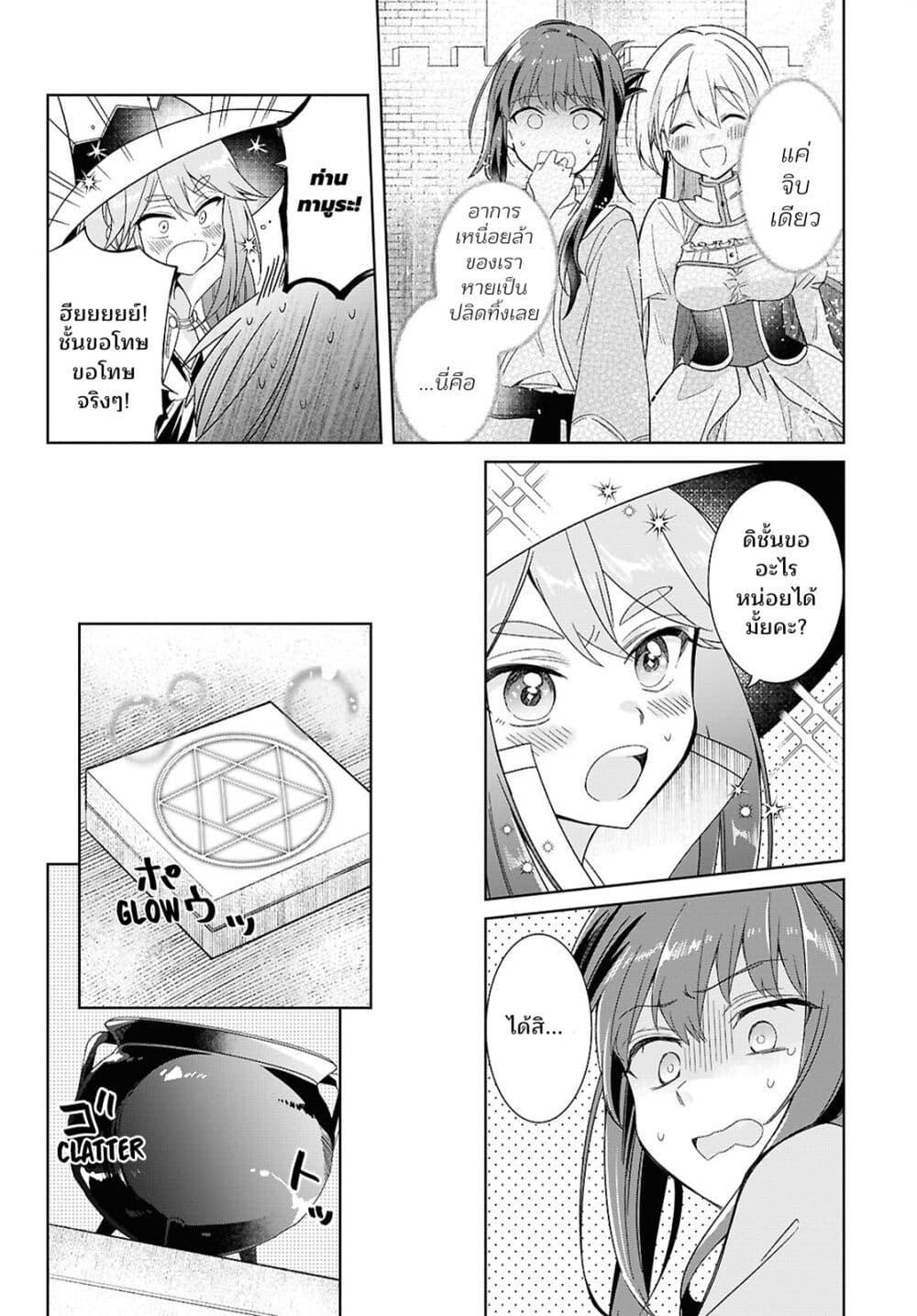 Manga-lc-com อ่านมังงะ อ่านการ์ตูน ออนไลน์ ฟรี Muryoku Seijo to Munou Oujo ตอนที่ 1 2 3 4 5 6 7 8 9 10 11 12 13 14 ฟรี ไม่มีโฆษณา Manga-lc - อ่าน มังงะ อ่าน การ์ตูน ออนไลน์ อ่านมังงะ ฟรี