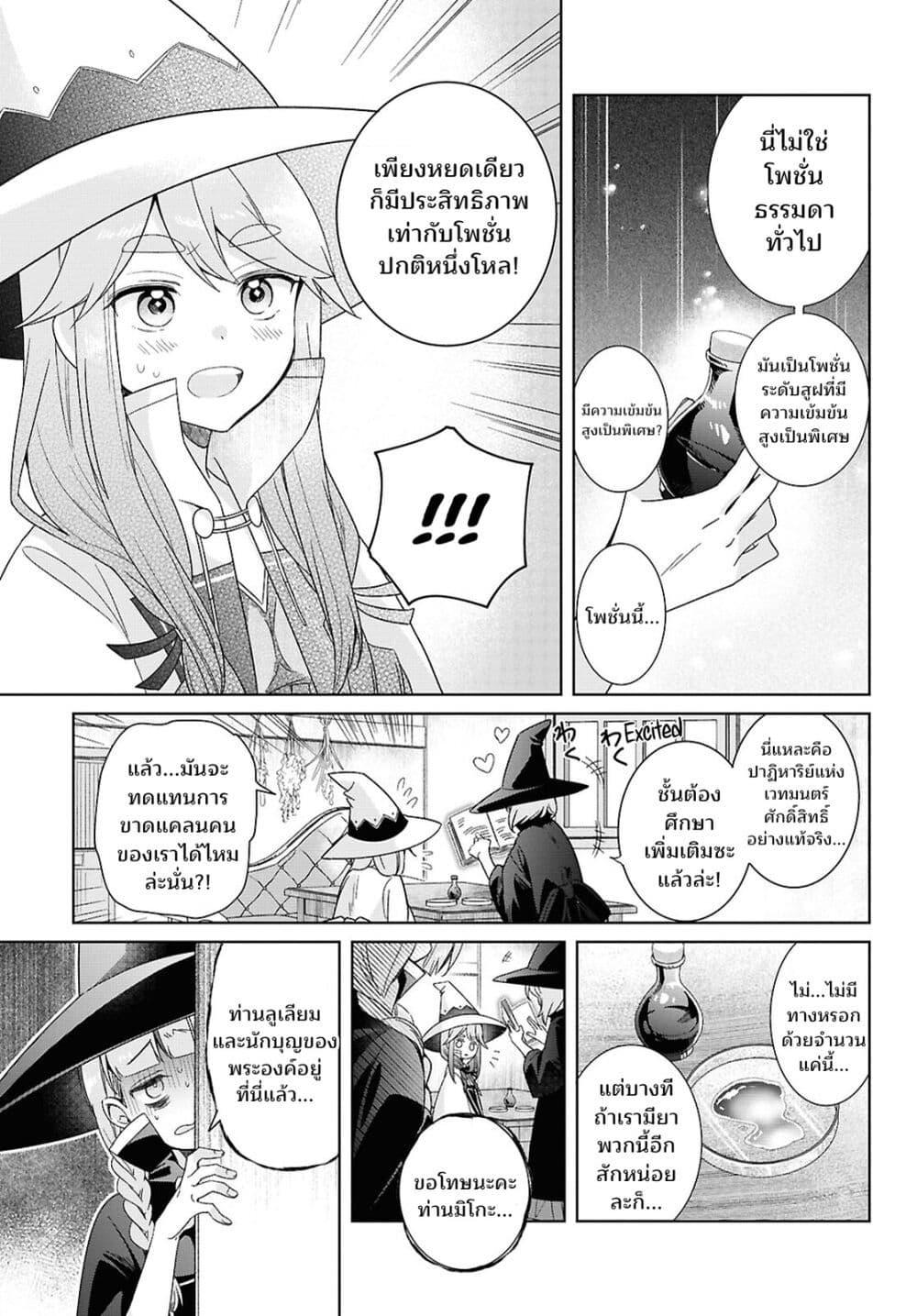 Manga-lc-com อ่านมังงะ อ่านการ์ตูน ออนไลน์ ฟรี Muryoku Seijo to Munou Oujo ตอนที่ 1 2 3 4 5 6 7 8 9 10 11 12 13 14 ฟรี ไม่มีโฆษณา Manga-lc - อ่าน มังงะ อ่าน การ์ตูน ออนไลน์ อ่านมังงะ ฟรี