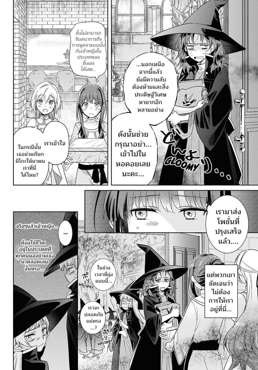 Manga-lc-com อ่านมังงะ อ่านการ์ตูน ออนไลน์ ฟรี Muryoku Seijo to Munou Oujo ตอนที่ 1 2 3 4 5 6 7 8 9 10 11 12 13 14 ฟรี ไม่มีโฆษณา Manga-lc - อ่าน มังงะ อ่าน การ์ตูน ออนไลน์ อ่านมังงะ ฟรี