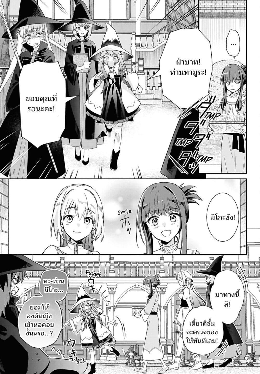 Manga-lc-com อ่านมังงะ อ่านการ์ตูน ออนไลน์ ฟรี Muryoku Seijo to Munou Oujo ตอนที่ 1 2 3 4 5 6 7 8 9 10 11 12 13 14 ฟรี ไม่มีโฆษณา Manga-lc - อ่าน มังงะ อ่าน การ์ตูน ออนไลน์ อ่านมังงะ ฟรี