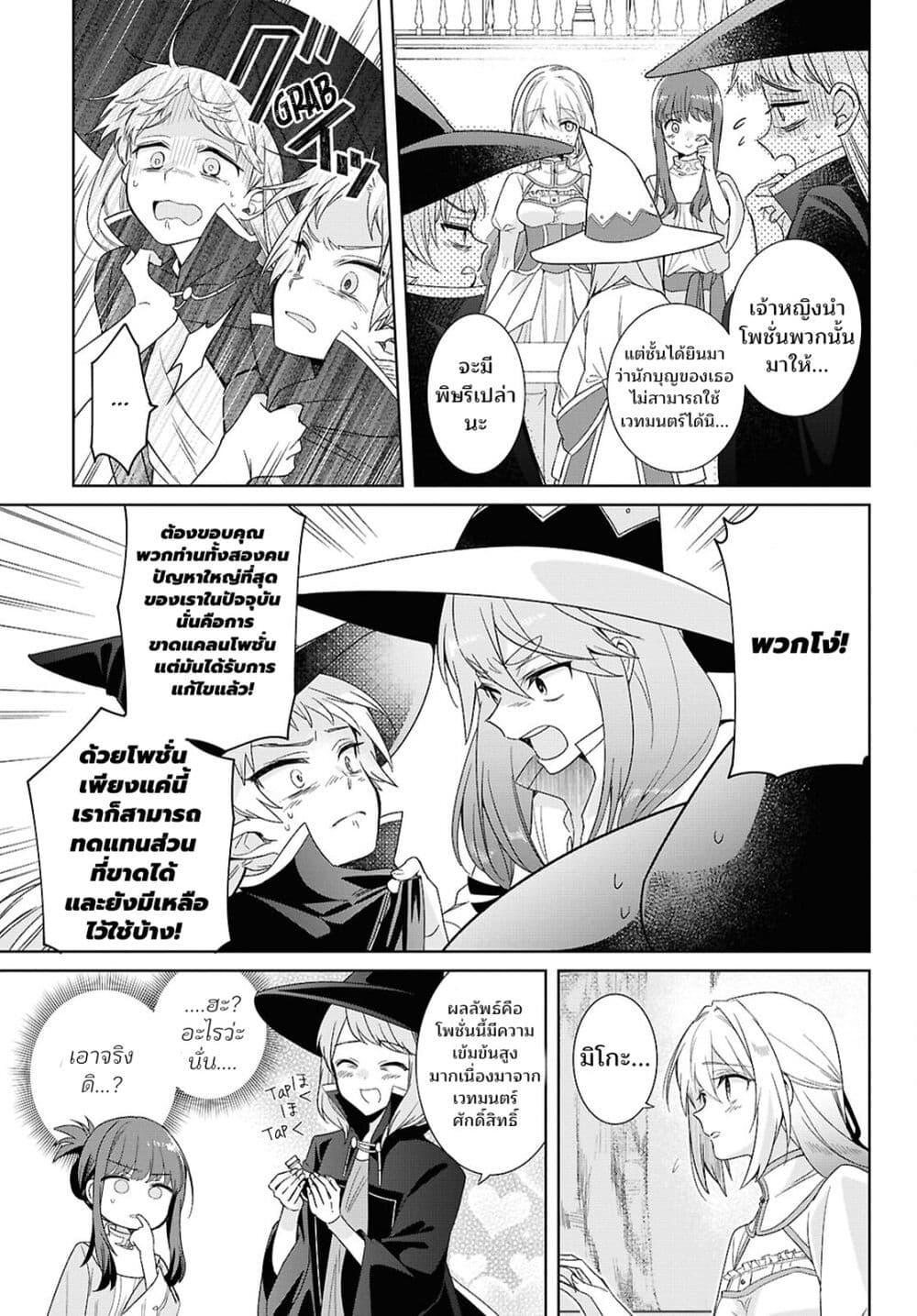 Manga-lc-com อ่านมังงะ อ่านการ์ตูน ออนไลน์ ฟรี Muryoku Seijo to Munou Oujo ตอนที่ 1 2 3 4 5 6 7 8 9 10 11 12 13 14 ฟรี ไม่มีโฆษณา Manga-lc - อ่าน มังงะ อ่าน การ์ตูน ออนไลน์ อ่านมังงะ ฟรี
