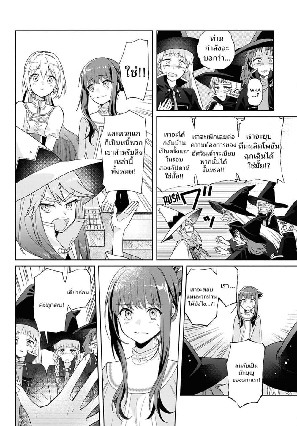 Manga-lc-com อ่านมังงะ อ่านการ์ตูน ออนไลน์ ฟรี Muryoku Seijo to Munou Oujo ตอนที่ 1 2 3 4 5 6 7 8 9 10 11 12 13 14 ฟรี ไม่มีโฆษณา Manga-lc - อ่าน มังงะ อ่าน การ์ตูน ออนไลน์ อ่านมังงะ ฟรี