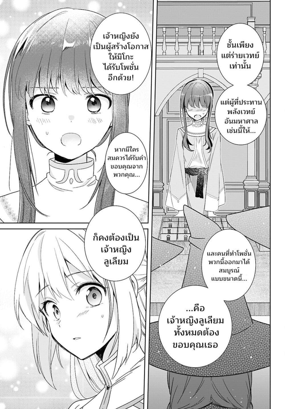 Manga-lc-com อ่านมังงะ อ่านการ์ตูน ออนไลน์ ฟรี Muryoku Seijo to Munou Oujo ตอนที่ 1 2 3 4 5 6 7 8 9 10 11 12 13 14 ฟรี ไม่มีโฆษณา Manga-lc - อ่าน มังงะ อ่าน การ์ตูน ออนไลน์ อ่านมังงะ ฟรี