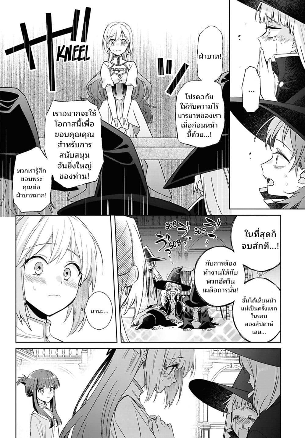 Manga-lc-com อ่านมังงะ อ่านการ์ตูน ออนไลน์ ฟรี Muryoku Seijo to Munou Oujo ตอนที่ 1 2 3 4 5 6 7 8 9 10 11 12 13 14 ฟรี ไม่มีโฆษณา Manga-lc - อ่าน มังงะ อ่าน การ์ตูน ออนไลน์ อ่านมังงะ ฟรี