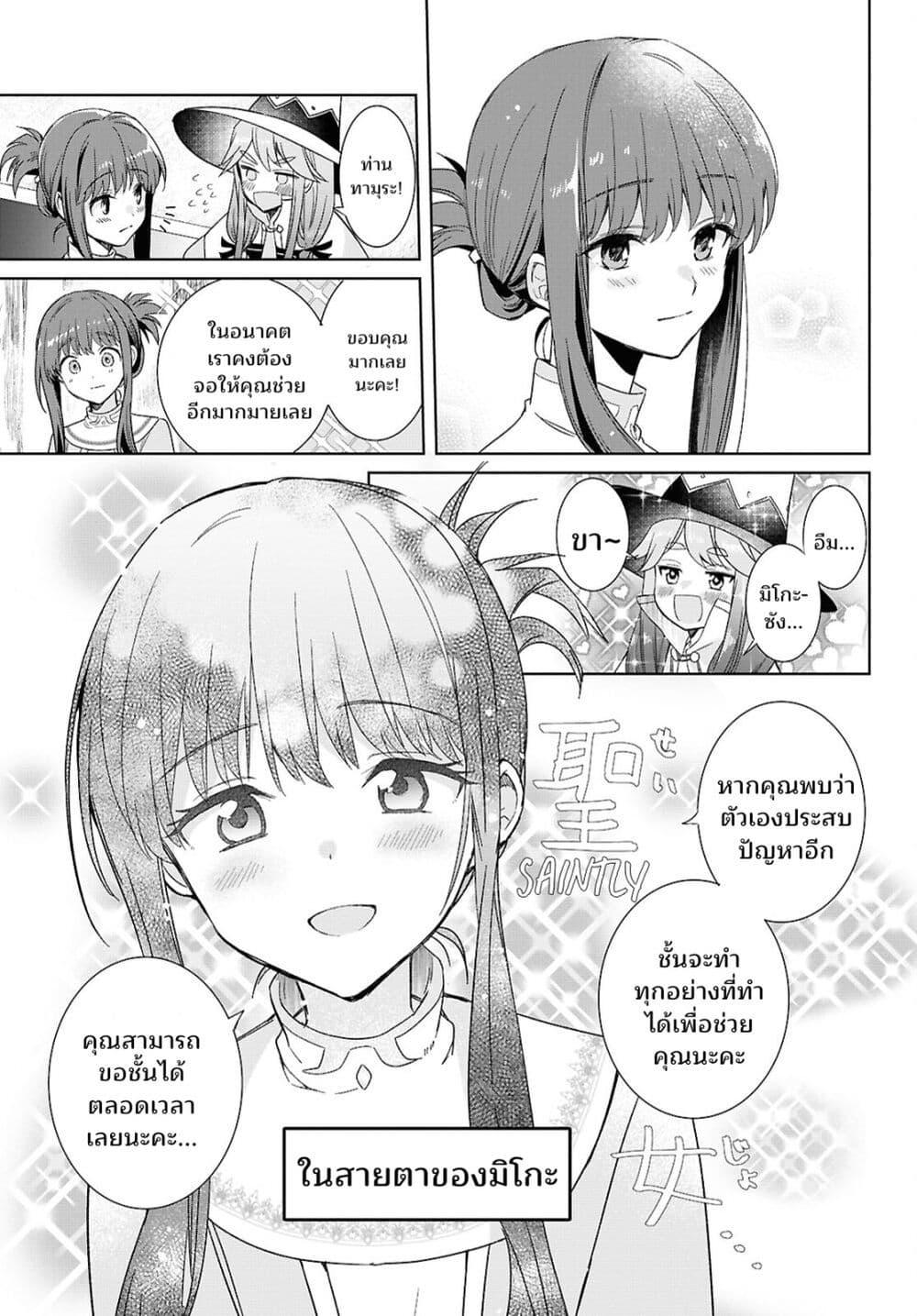 Manga-lc-com อ่านมังงะ อ่านการ์ตูน ออนไลน์ ฟรี Muryoku Seijo to Munou Oujo ตอนที่ 1 2 3 4 5 6 7 8 9 10 11 12 13 14 ฟรี ไม่มีโฆษณา Manga-lc - อ่าน มังงะ อ่าน การ์ตูน ออนไลน์ อ่านมังงะ ฟรี