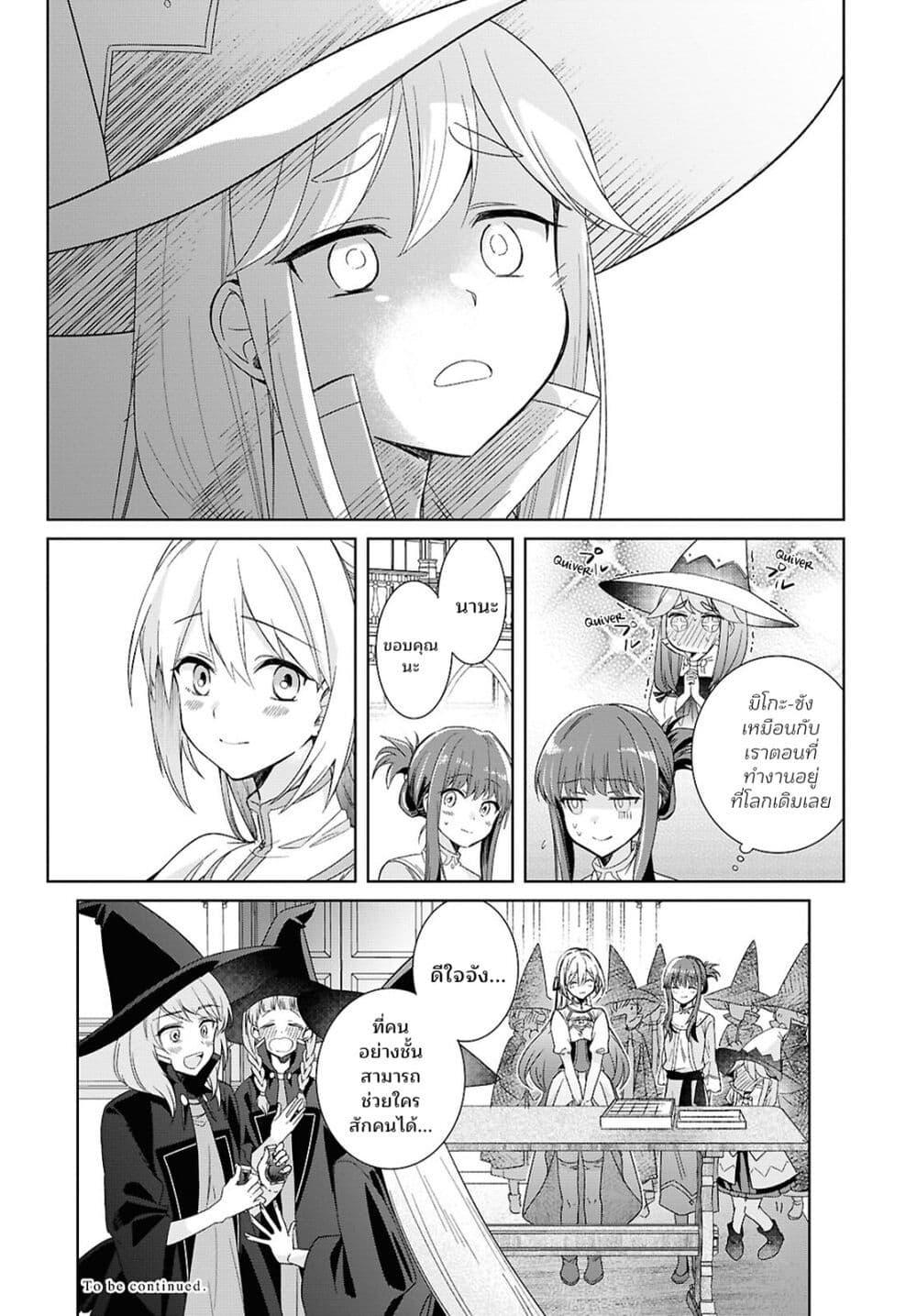 Manga-lc-com อ่านมังงะ อ่านการ์ตูน ออนไลน์ ฟรี Muryoku Seijo to Munou Oujo ตอนที่ 1 2 3 4 5 6 7 8 9 10 11 12 13 14 ฟรี ไม่มีโฆษณา Manga-lc - อ่าน มังงะ อ่าน การ์ตูน ออนไลน์ อ่านมังงะ ฟรี