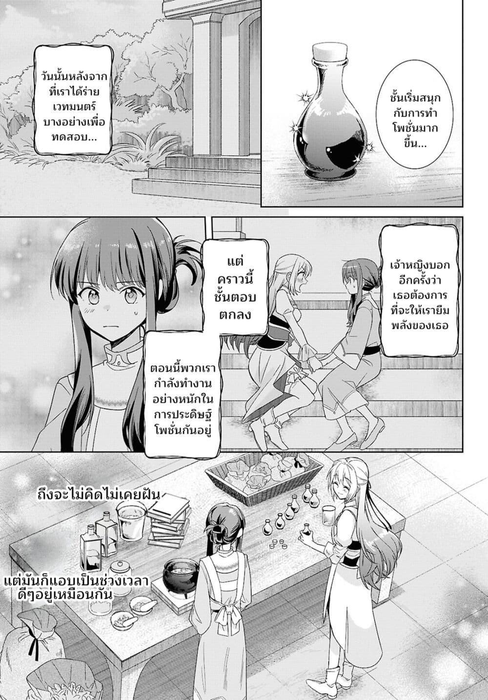 Manga-lc-com อ่านมังงะ อ่านการ์ตูน ออนไลน์ ฟรี Muryoku Seijo to Munou Oujo ตอนที่ 1 2 3 4 5 6 7 8 9 10 11 12 13 14 ฟรี ไม่มีโฆษณา Manga-lc - อ่าน มังงะ อ่าน การ์ตูน ออนไลน์ อ่านมังงะ ฟรี