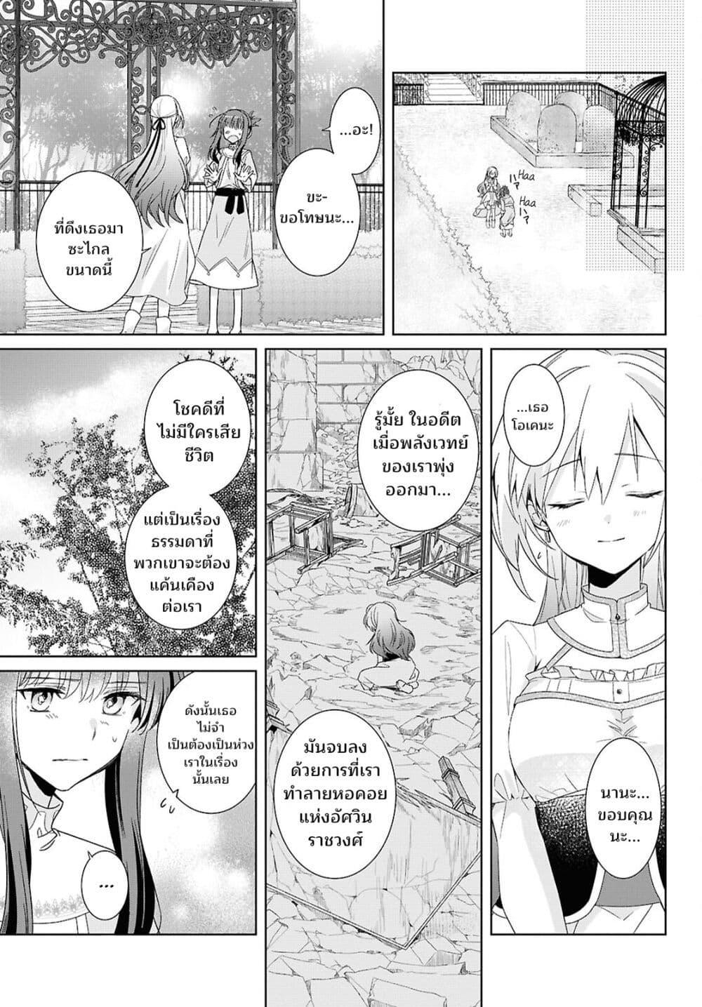 Manga-lc-com อ่านมังงะ อ่านการ์ตูน ออนไลน์ ฟรี Muryoku Seijo to Munou Oujo ตอนที่ 1 2 3 4 5 6 7 8 9 10 11 12 13 14 ฟรี ไม่มีโฆษณา Manga-lc - อ่าน มังงะ อ่าน การ์ตูน ออนไลน์ อ่านมังงะ ฟรี