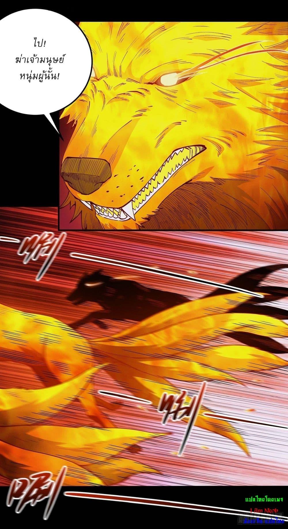 Manga-lc-com อ่านมังงะ อ่านการ์ตูน ออนไลน์ ฟรี God of Martial Arts ตอนที่ 1 2 3 4 5 6 7 8 9 10 11 12 13 14 ฟรี ไม่มีโฆษณา Manga-lc - อ่าน มังงะ อ่าน การ์ตูน ออนไลน์ อ่านมังงะ ฟรี