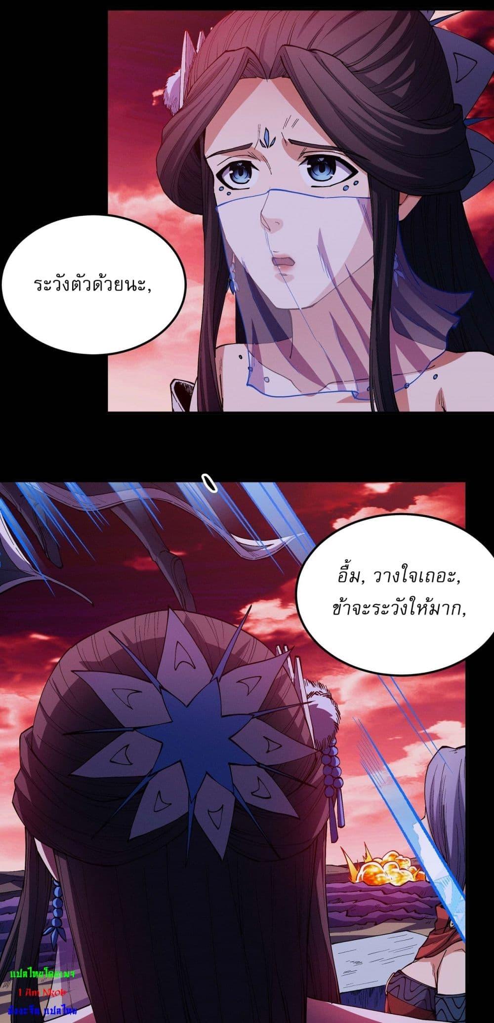 Manga-lc-com อ่านมังงะ อ่านการ์ตูน ออนไลน์ ฟรี God of Martial Arts ตอนที่ 1 2 3 4 5 6 7 8 9 10 11 12 13 14 ฟรี ไม่มีโฆษณา Manga-lc - อ่าน มังงะ อ่าน การ์ตูน ออนไลน์ อ่านมังงะ ฟรี