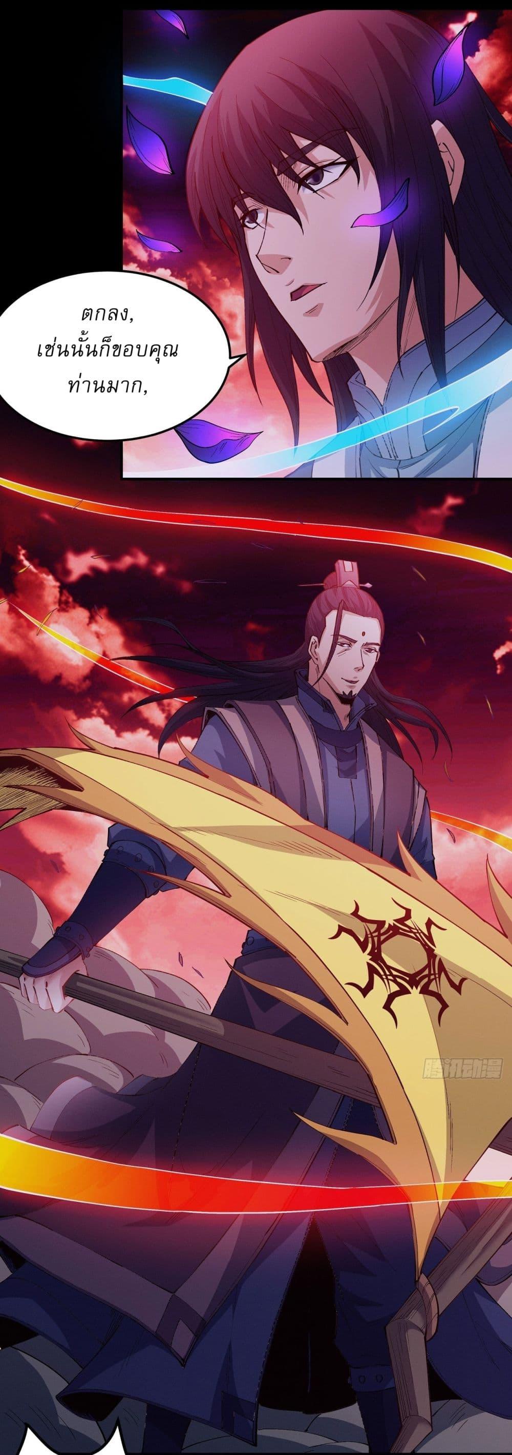 Manga-lc-com อ่านมังงะ อ่านการ์ตูน ออนไลน์ ฟรี God of Martial Arts ตอนที่ 1 2 3 4 5 6 7 8 9 10 11 12 13 14 ฟรี ไม่มีโฆษณา Manga-lc - อ่าน มังงะ อ่าน การ์ตูน ออนไลน์ อ่านมังงะ ฟรี