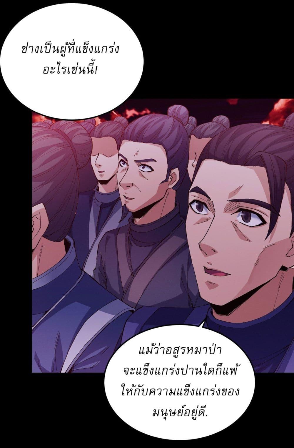 Manga-lc-com อ่านมังงะ อ่านการ์ตูน ออนไลน์ ฟรี God of Martial Arts ตอนที่ 1 2 3 4 5 6 7 8 9 10 11 12 13 14 ฟรี ไม่มีโฆษณา Manga-lc - อ่าน มังงะ อ่าน การ์ตูน ออนไลน์ อ่านมังงะ ฟรี