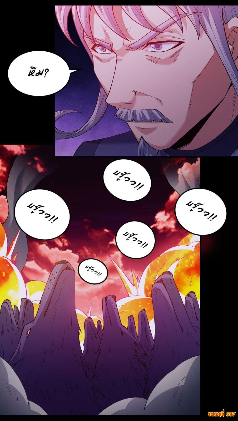 Manga-lc-com อ่านมังงะ อ่านการ์ตูน ออนไลน์ ฟรี God of Martial Arts ตอนที่ 1 2 3 4 5 6 7 8 9 10 11 12 13 14 ฟรี ไม่มีโฆษณา Manga-lc - อ่าน มังงะ อ่าน การ์ตูน ออนไลน์ อ่านมังงะ ฟรี