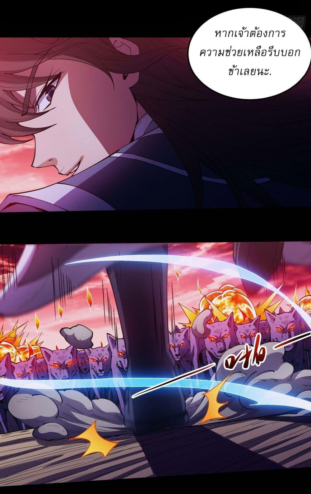 Manga-lc-com อ่านมังงะ อ่านการ์ตูน ออนไลน์ ฟรี God of Martial Arts ตอนที่ 1 2 3 4 5 6 7 8 9 10 11 12 13 14 ฟรี ไม่มีโฆษณา Manga-lc - อ่าน มังงะ อ่าน การ์ตูน ออนไลน์ อ่านมังงะ ฟรี