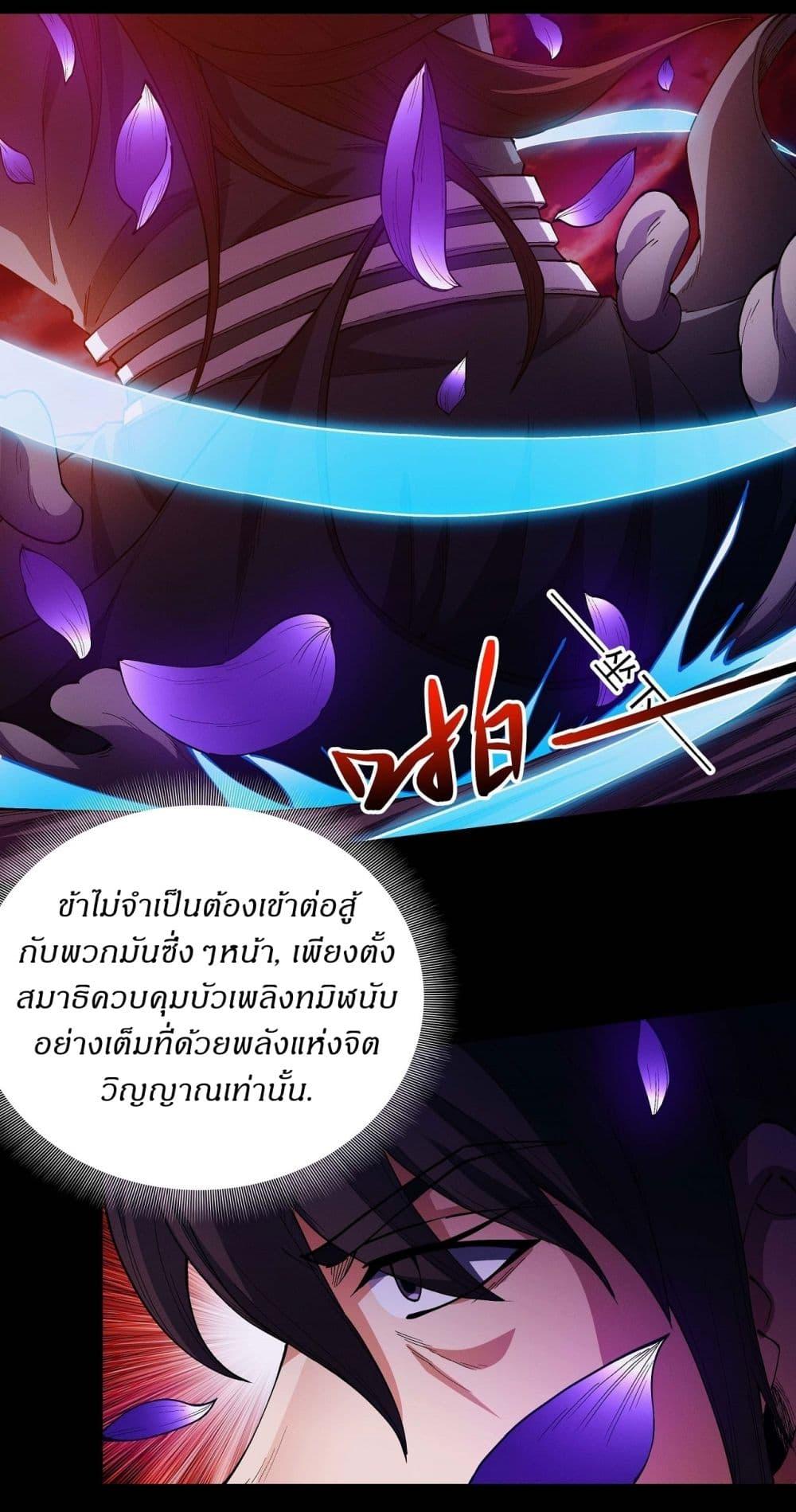 Manga-lc-com อ่านมังงะ อ่านการ์ตูน ออนไลน์ ฟรี God of Martial Arts ตอนที่ 1 2 3 4 5 6 7 8 9 10 11 12 13 14 ฟรี ไม่มีโฆษณา Manga-lc - อ่าน มังงะ อ่าน การ์ตูน ออนไลน์ อ่านมังงะ ฟรี