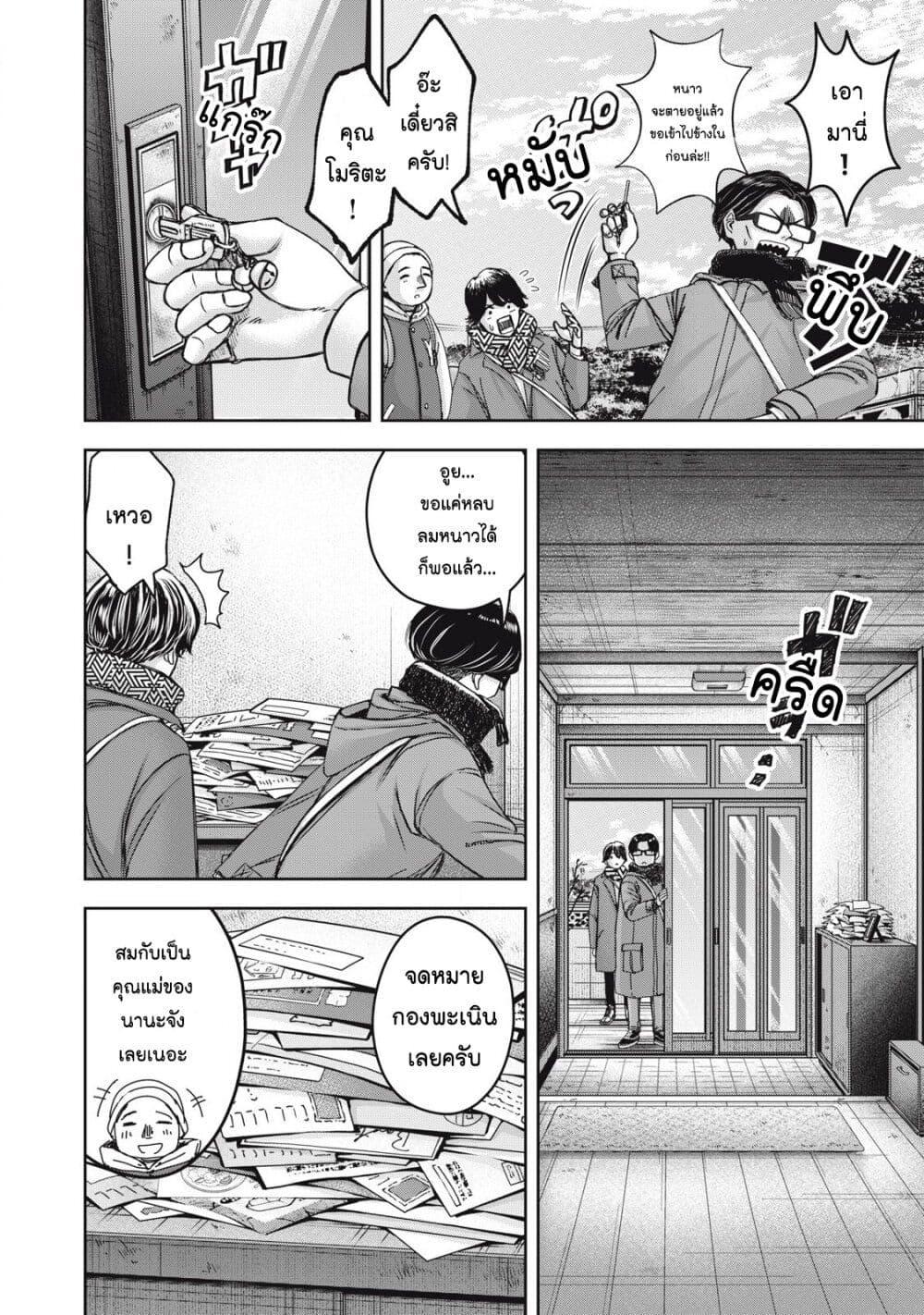 Manga-lc-com อ่านมังงะ อ่านการ์ตูน ออนไลน์ ฟรี Watashi no Arika ตอนที่ 1 2 3 4 5 6 7 8 9 10 11 12 13 14 ฟรี ไม่มีโฆษณา Manga-lc - อ่าน มังงะ อ่าน การ์ตูน ออนไลน์ อ่านมังงะ ฟรี