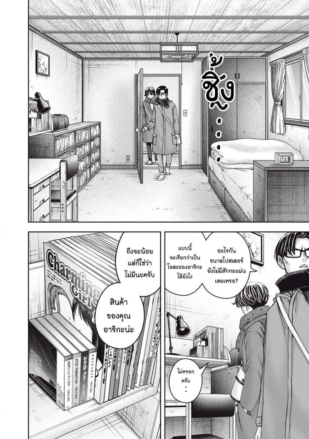 Manga-lc-com อ่านมังงะ อ่านการ์ตูน ออนไลน์ ฟรี Watashi no Arika ตอนที่ 1 2 3 4 5 6 7 8 9 10 11 12 13 14 ฟรี ไม่มีโฆษณา Manga-lc - อ่าน มังงะ อ่าน การ์ตูน ออนไลน์ อ่านมังงะ ฟรี