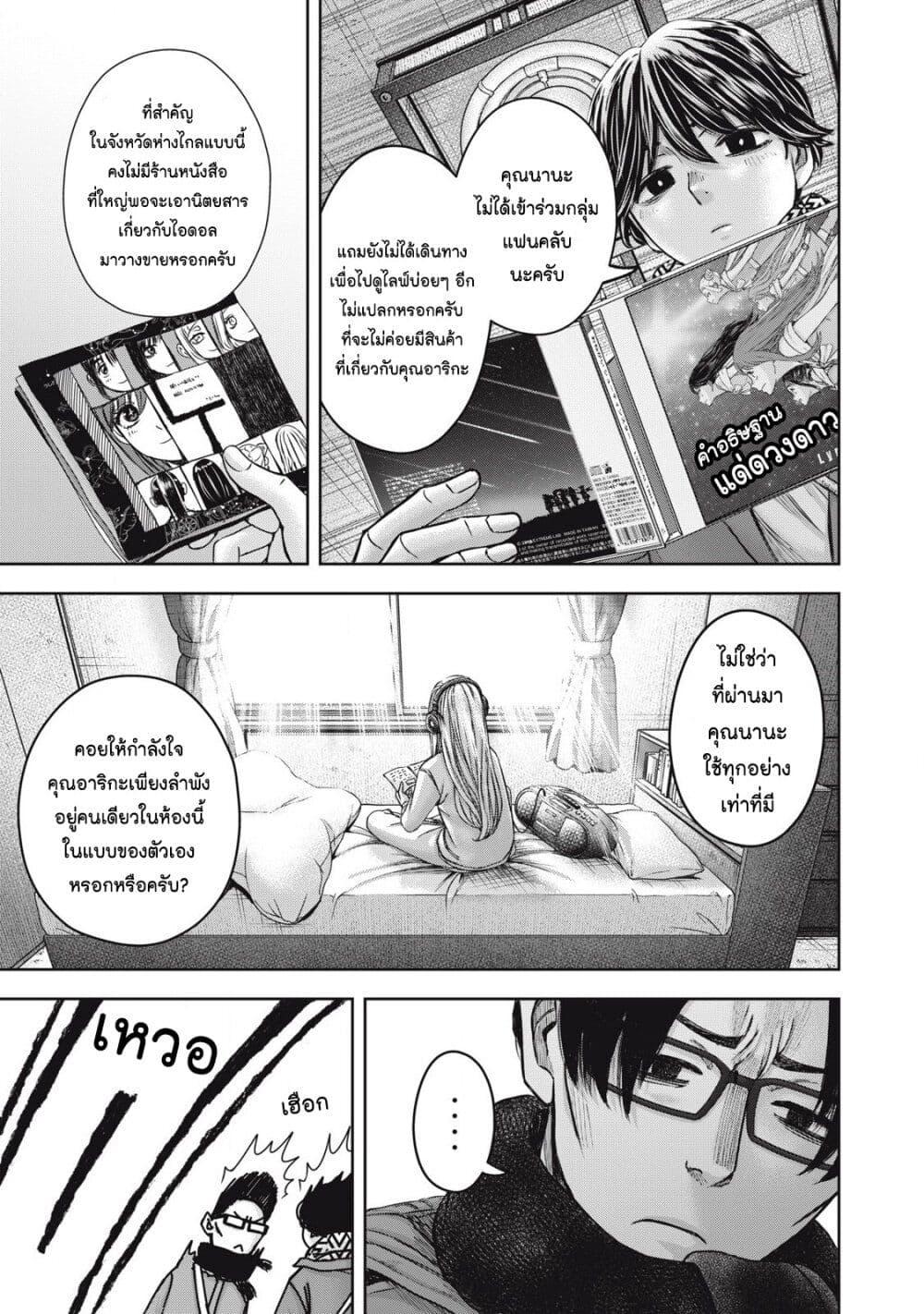 Manga-lc-com อ่านมังงะ อ่านการ์ตูน ออนไลน์ ฟรี Watashi no Arika ตอนที่ 1 2 3 4 5 6 7 8 9 10 11 12 13 14 ฟรี ไม่มีโฆษณา Manga-lc - อ่าน มังงะ อ่าน การ์ตูน ออนไลน์ อ่านมังงะ ฟรี