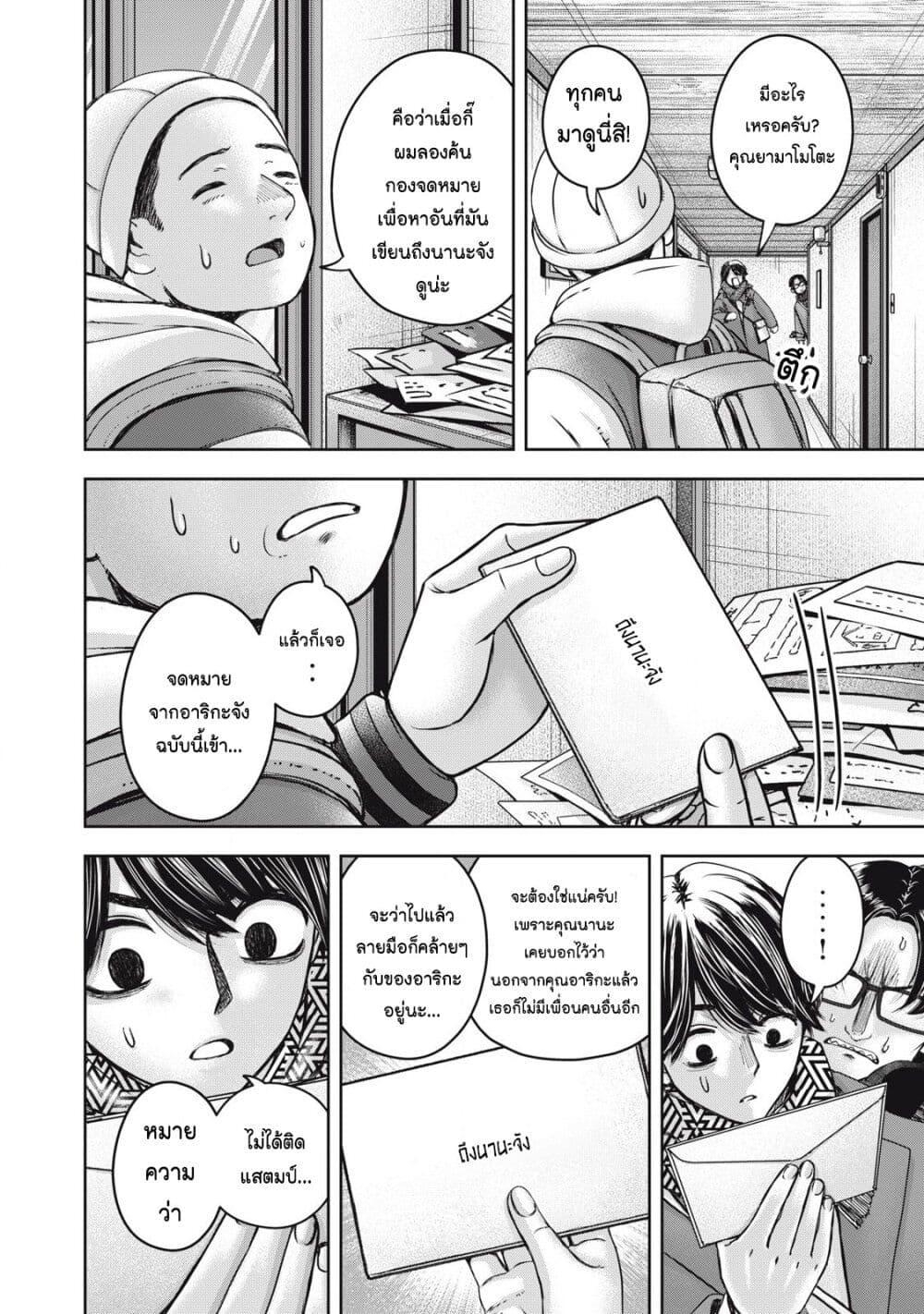 Manga-lc-com อ่านมังงะ อ่านการ์ตูน ออนไลน์ ฟรี Watashi no Arika ตอนที่ 1 2 3 4 5 6 7 8 9 10 11 12 13 14 ฟรี ไม่มีโฆษณา Manga-lc - อ่าน มังงะ อ่าน การ์ตูน ออนไลน์ อ่านมังงะ ฟรี