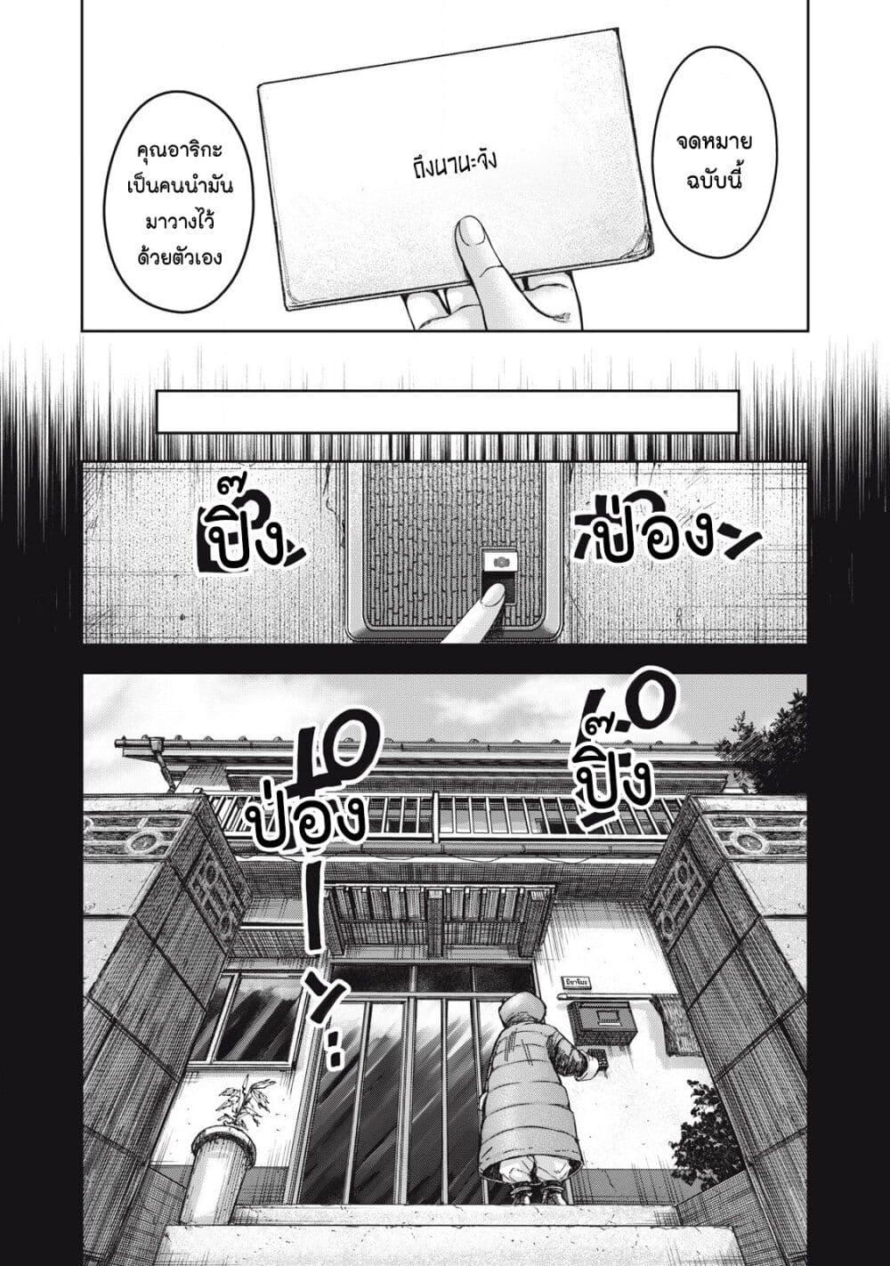 Manga-lc-com อ่านมังงะ อ่านการ์ตูน ออนไลน์ ฟรี Watashi no Arika ตอนที่ 1 2 3 4 5 6 7 8 9 10 11 12 13 14 ฟรี ไม่มีโฆษณา Manga-lc - อ่าน มังงะ อ่าน การ์ตูน ออนไลน์ อ่านมังงะ ฟรี