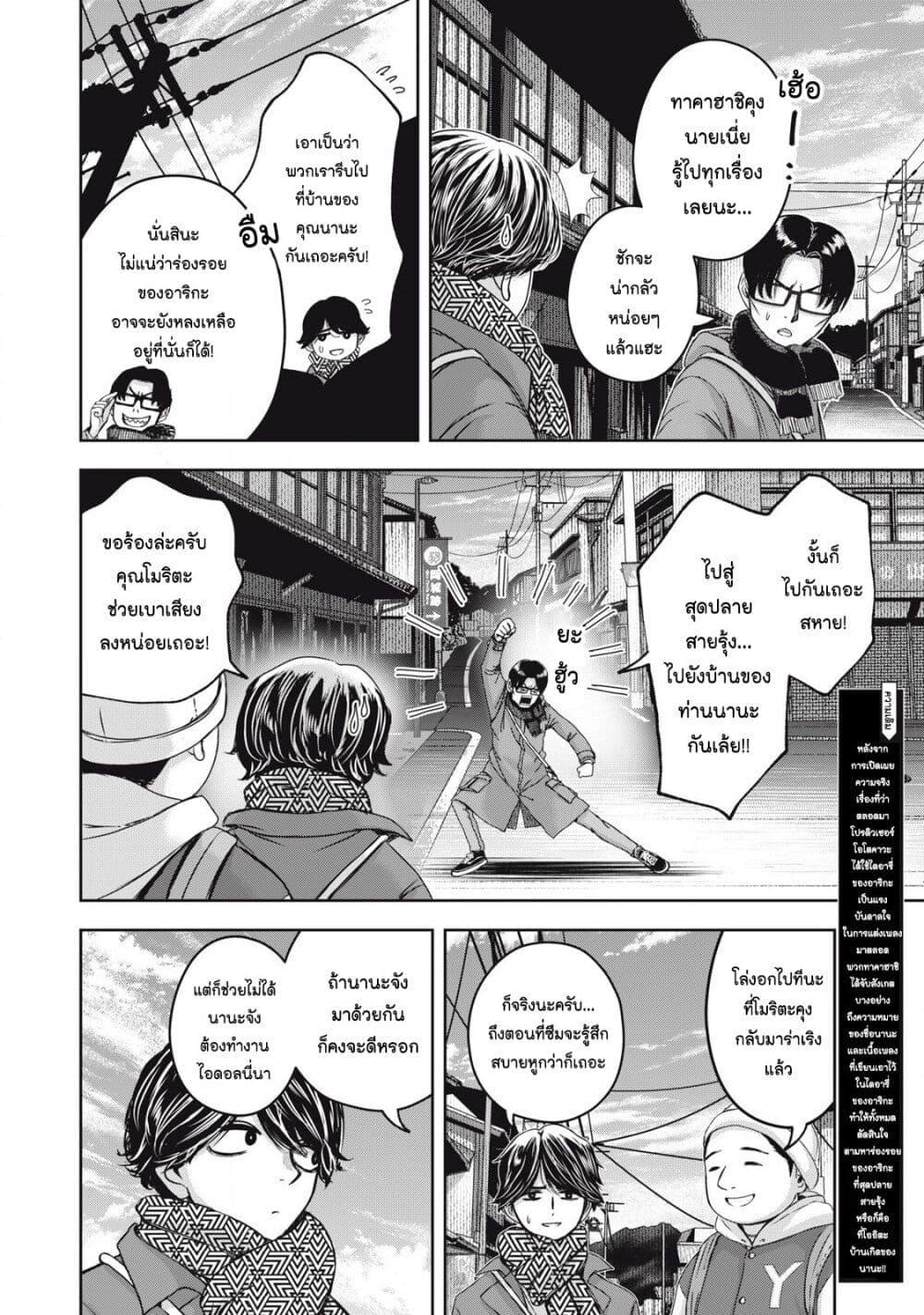 Manga-lc-com อ่านมังงะ อ่านการ์ตูน ออนไลน์ ฟรี Watashi no Arika ตอนที่ 1 2 3 4 5 6 7 8 9 10 11 12 13 14 ฟรี ไม่มีโฆษณา Manga-lc - อ่าน มังงะ อ่าน การ์ตูน ออนไลน์ อ่านมังงะ ฟรี