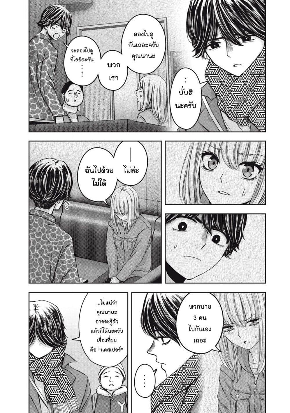 Manga-lc-com อ่านมังงะ อ่านการ์ตูน ออนไลน์ ฟรี Watashi no Arika ตอนที่ 1 2 3 4 5 6 7 8 9 10 11 12 13 14 ฟรี ไม่มีโฆษณา Manga-lc - อ่าน มังงะ อ่าน การ์ตูน ออนไลน์ อ่านมังงะ ฟรี