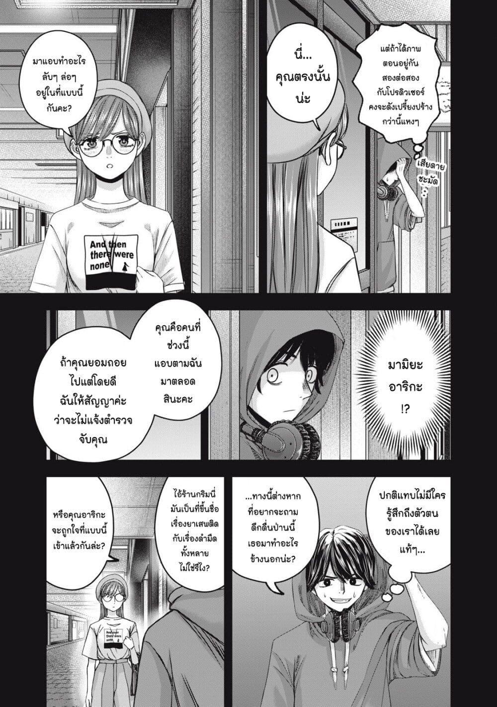 Manga-lc-com อ่านมังงะ อ่านการ์ตูน ออนไลน์ ฟรี Watashi no Arika ตอนที่ 1 2 3 4 5 6 7 8 9 10 11 12 13 14 ฟรี ไม่มีโฆษณา Manga-lc - อ่าน มังงะ อ่าน การ์ตูน ออนไลน์ อ่านมังงะ ฟรี