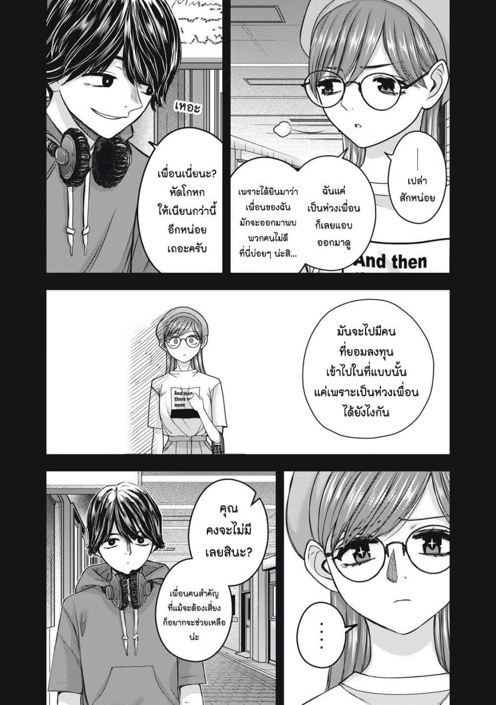 Manga-lc-com อ่านมังงะ อ่านการ์ตูน ออนไลน์ ฟรี Watashi no Arika ตอนที่ 1 2 3 4 5 6 7 8 9 10 11 12 13 14 ฟรี ไม่มีโฆษณา Manga-lc - อ่าน มังงะ อ่าน การ์ตูน ออนไลน์ อ่านมังงะ ฟรี