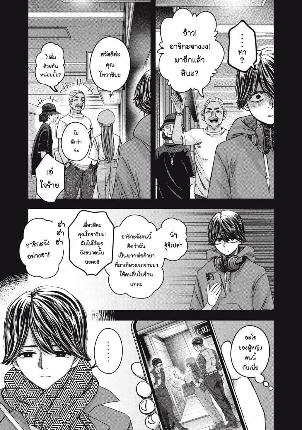 Manga-lc-com อ่านมังงะ อ่านการ์ตูน ออนไลน์ ฟรี Watashi no Arika ตอนที่ 1 2 3 4 5 6 7 8 9 10 11 12 13 14 ฟรี ไม่มีโฆษณา Manga-lc - อ่าน มังงะ อ่าน การ์ตูน ออนไลน์ อ่านมังงะ ฟรี