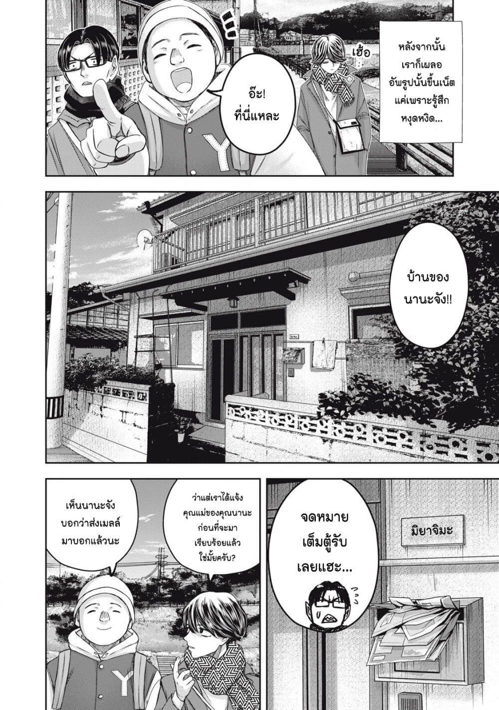 Manga-lc-com อ่านมังงะ อ่านการ์ตูน ออนไลน์ ฟรี Watashi no Arika ตอนที่ 1 2 3 4 5 6 7 8 9 10 11 12 13 14 ฟรี ไม่มีโฆษณา Manga-lc - อ่าน มังงะ อ่าน การ์ตูน ออนไลน์ อ่านมังงะ ฟรี
