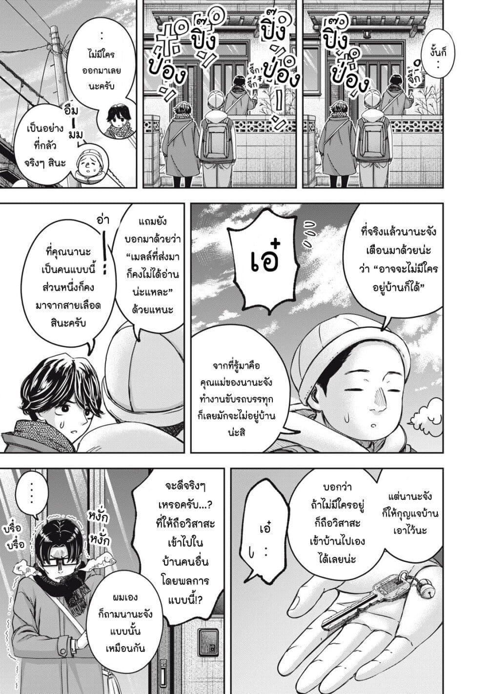 Manga-lc-com อ่านมังงะ อ่านการ์ตูน ออนไลน์ ฟรี Watashi no Arika ตอนที่ 1 2 3 4 5 6 7 8 9 10 11 12 13 14 ฟรี ไม่มีโฆษณา Manga-lc - อ่าน มังงะ อ่าน การ์ตูน ออนไลน์ อ่านมังงะ ฟรี