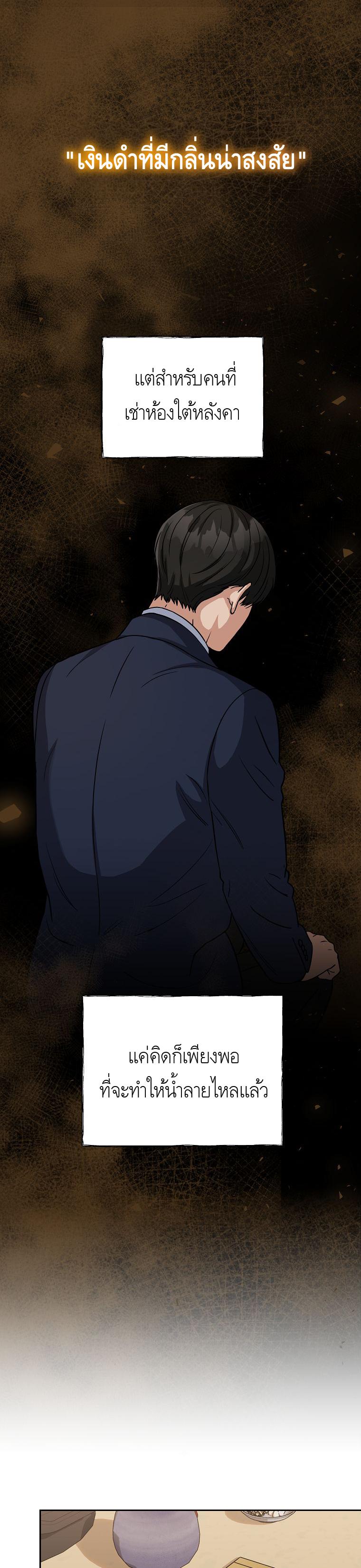 Manga-lc-com อ่านมังงะ อ่านการ์ตูน ออนไลน์ ฟรี The Congressman Sends My Condolences ตอนที่ 1 2 3 4 5 6 7 8 9 10 11 12 13 14 ฟรี ไม่มีโฆษณา Manga-lc - อ่าน มังงะ อ่าน การ์ตูน ออนไลน์ อ่านมังงะ ฟรี