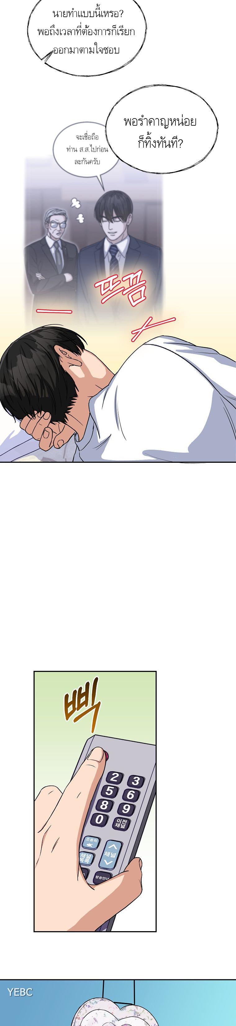 Manga-lc-com อ่านมังงะ อ่านการ์ตูน ออนไลน์ ฟรี The Congressman Sends My Condolences ตอนที่ 1 2 3 4 5 6 7 8 9 10 11 12 13 14 ฟรี ไม่มีโฆษณา Manga-lc - อ่าน มังงะ อ่าน การ์ตูน ออนไลน์ อ่านมังงะ ฟรี