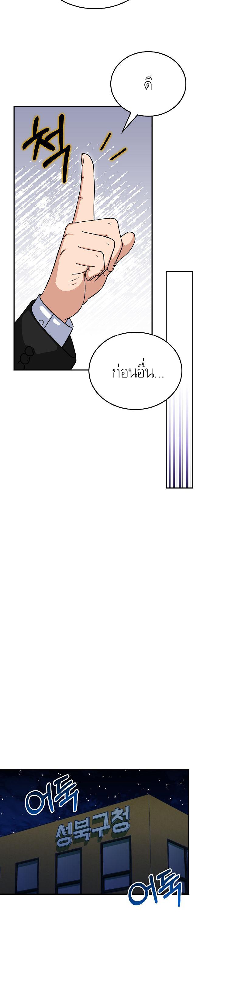 Manga-lc-com อ่านมังงะ อ่านการ์ตูน ออนไลน์ ฟรี The Congressman Sends My Condolences ตอนที่ 1 2 3 4 5 6 7 8 9 10 11 12 13 14 ฟรี ไม่มีโฆษณา Manga-lc - อ่าน มังงะ อ่าน การ์ตูน ออนไลน์ อ่านมังงะ ฟรี