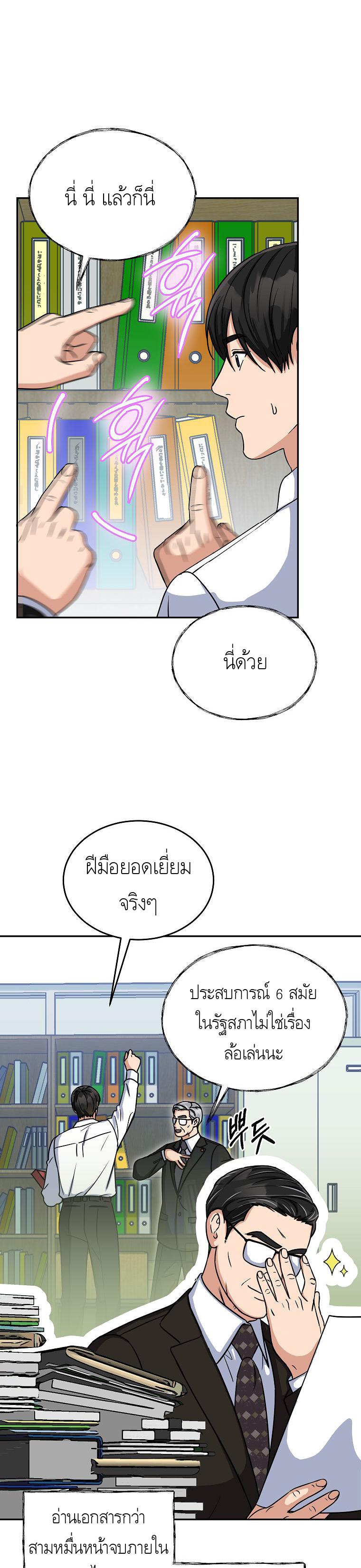 Manga-lc-com อ่านมังงะ อ่านการ์ตูน ออนไลน์ ฟรี The Congressman Sends My Condolences ตอนที่ 1 2 3 4 5 6 7 8 9 10 11 12 13 14 ฟรี ไม่มีโฆษณา Manga-lc - อ่าน มังงะ อ่าน การ์ตูน ออนไลน์ อ่านมังงะ ฟรี