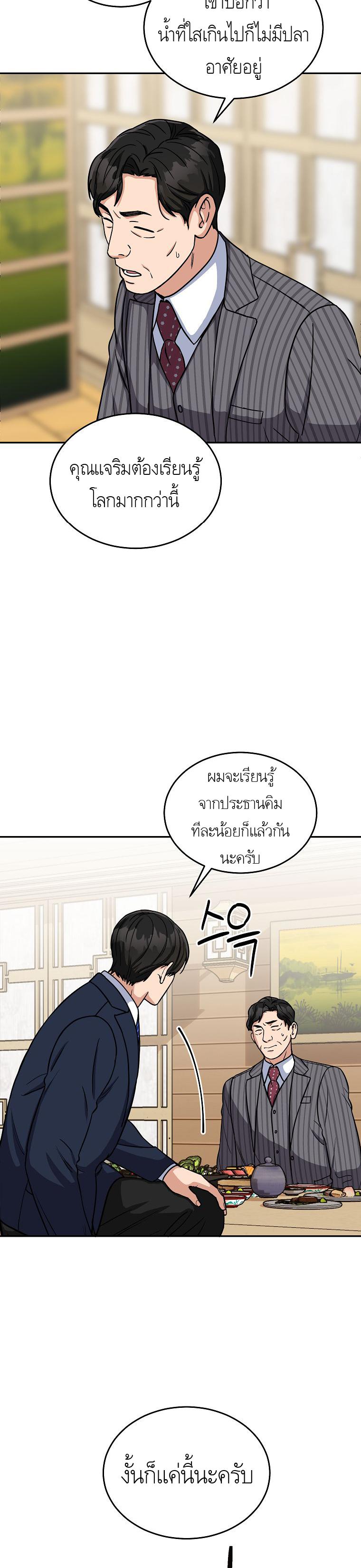 Manga-lc-com อ่านมังงะ อ่านการ์ตูน ออนไลน์ ฟรี The Congressman Sends My Condolences ตอนที่ 1 2 3 4 5 6 7 8 9 10 11 12 13 14 ฟรี ไม่มีโฆษณา Manga-lc - อ่าน มังงะ อ่าน การ์ตูน ออนไลน์ อ่านมังงะ ฟรี
