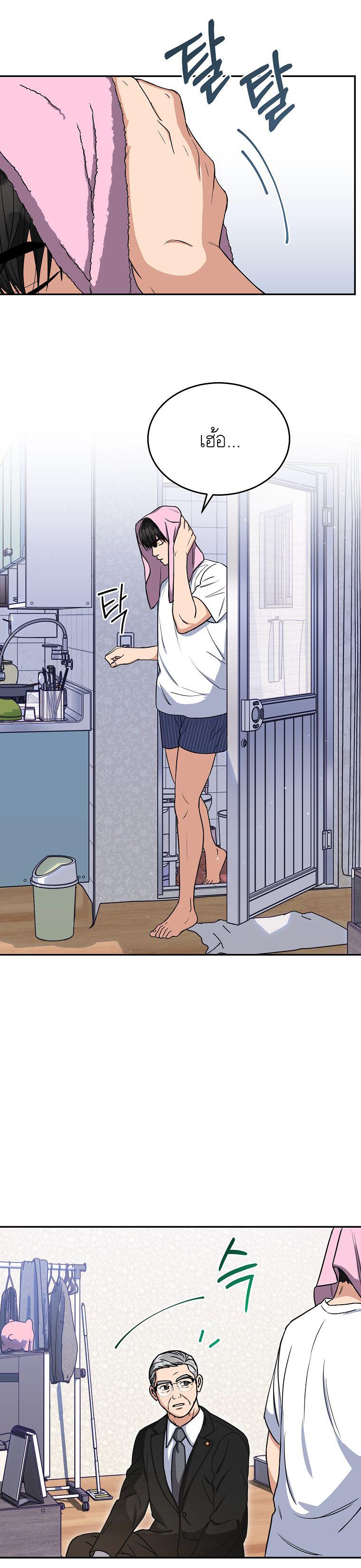 Manga-lc-com อ่านมังงะ อ่านการ์ตูน ออนไลน์ ฟรี The Congressman Sends My Condolences ตอนที่ 1 2 3 4 5 6 7 8 9 10 11 12 13 14 ฟรี ไม่มีโฆษณา Manga-lc - อ่าน มังงะ อ่าน การ์ตูน ออนไลน์ อ่านมังงะ ฟรี