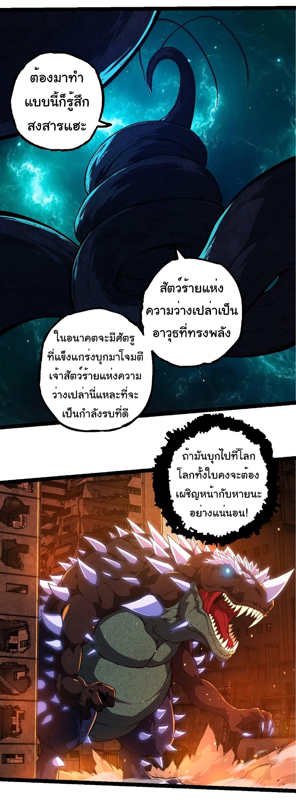 Manga-lc-com อ่านมังงะ อ่านการ์ตูน ออนไลน์ ฟรี Evolution from the Big Tree ตอนที่ 1 2 3 4 5 6 7 8 9 10 11 12 13 14 ฟรี ไม่มีโฆษณา Manga-lc - อ่าน มังงะ อ่าน การ์ตูน ออนไลน์ อ่านมังงะ ฟรี