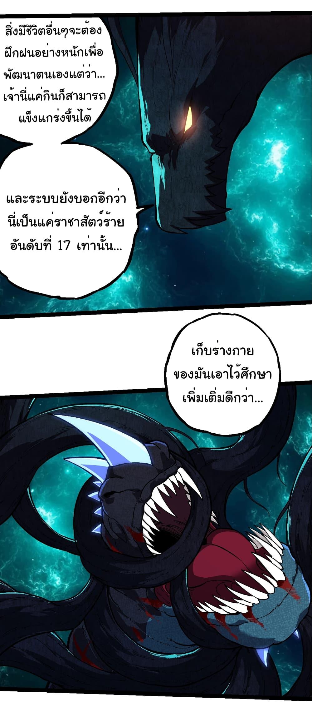Manga-lc-com อ่านมังงะ อ่านการ์ตูน ออนไลน์ ฟรี Evolution from the Big Tree ตอนที่ 1 2 3 4 5 6 7 8 9 10 11 12 13 14 ฟรี ไม่มีโฆษณา Manga-lc - อ่าน มังงะ อ่าน การ์ตูน ออนไลน์ อ่านมังงะ ฟรี
