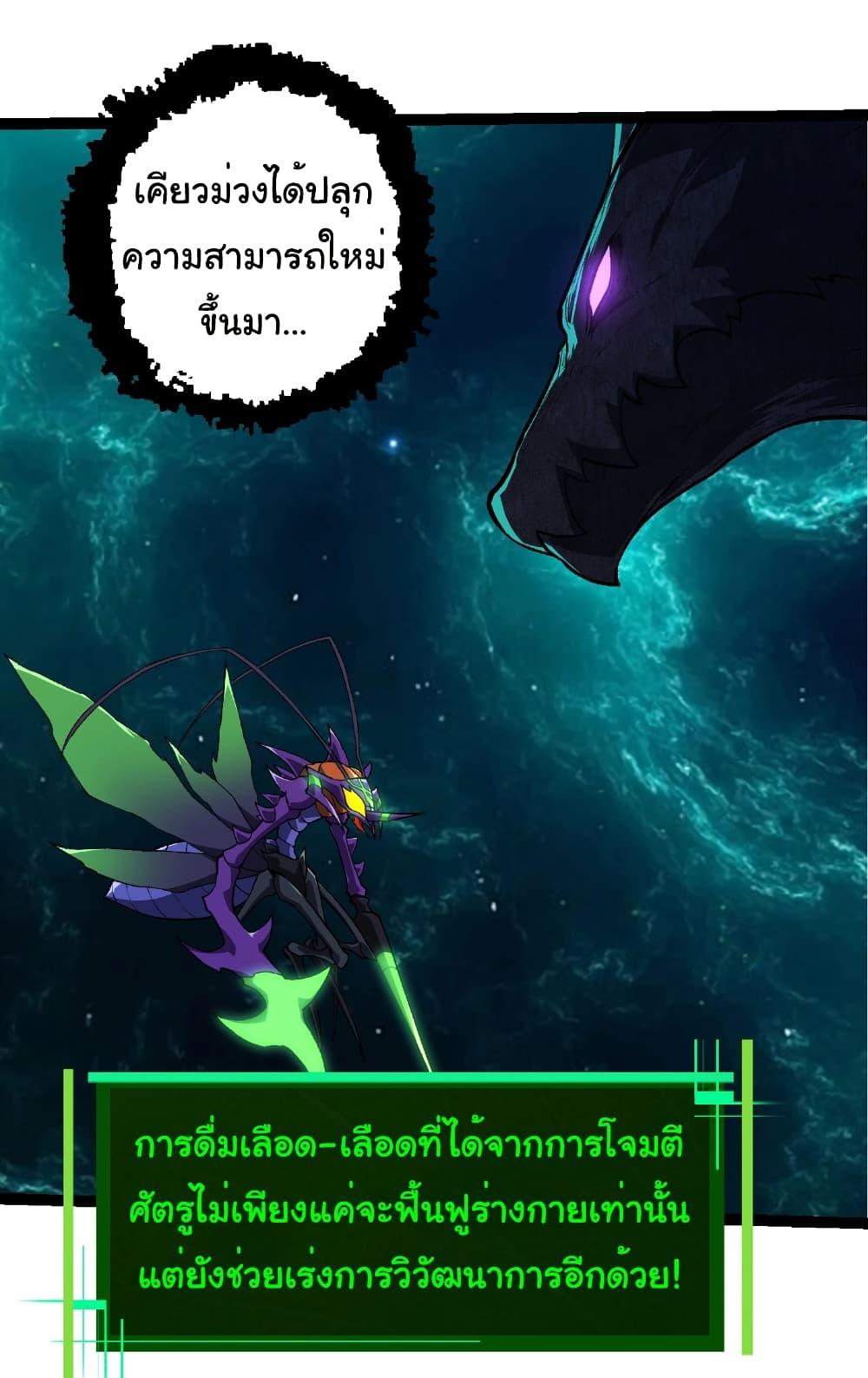 Manga-lc-com อ่านมังงะ อ่านการ์ตูน ออนไลน์ ฟรี Evolution from the Big Tree ตอนที่ 1 2 3 4 5 6 7 8 9 10 11 12 13 14 ฟรี ไม่มีโฆษณา Manga-lc - อ่าน มังงะ อ่าน การ์ตูน ออนไลน์ อ่านมังงะ ฟรี