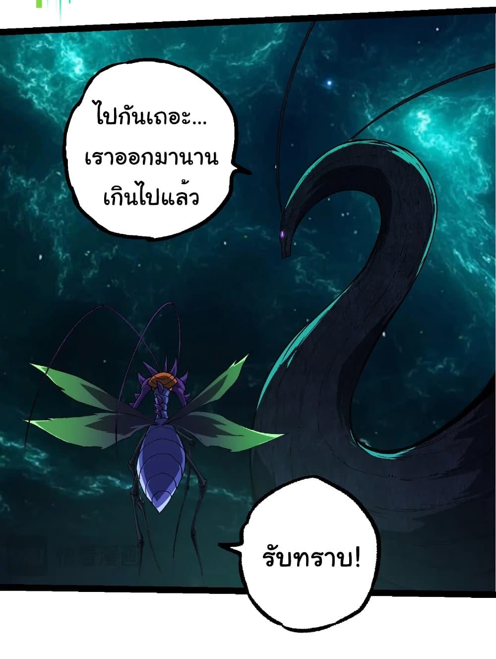Manga-lc-com อ่านมังงะ อ่านการ์ตูน ออนไลน์ ฟรี Evolution from the Big Tree ตอนที่ 1 2 3 4 5 6 7 8 9 10 11 12 13 14 ฟรี ไม่มีโฆษณา Manga-lc - อ่าน มังงะ อ่าน การ์ตูน ออนไลน์ อ่านมังงะ ฟรี