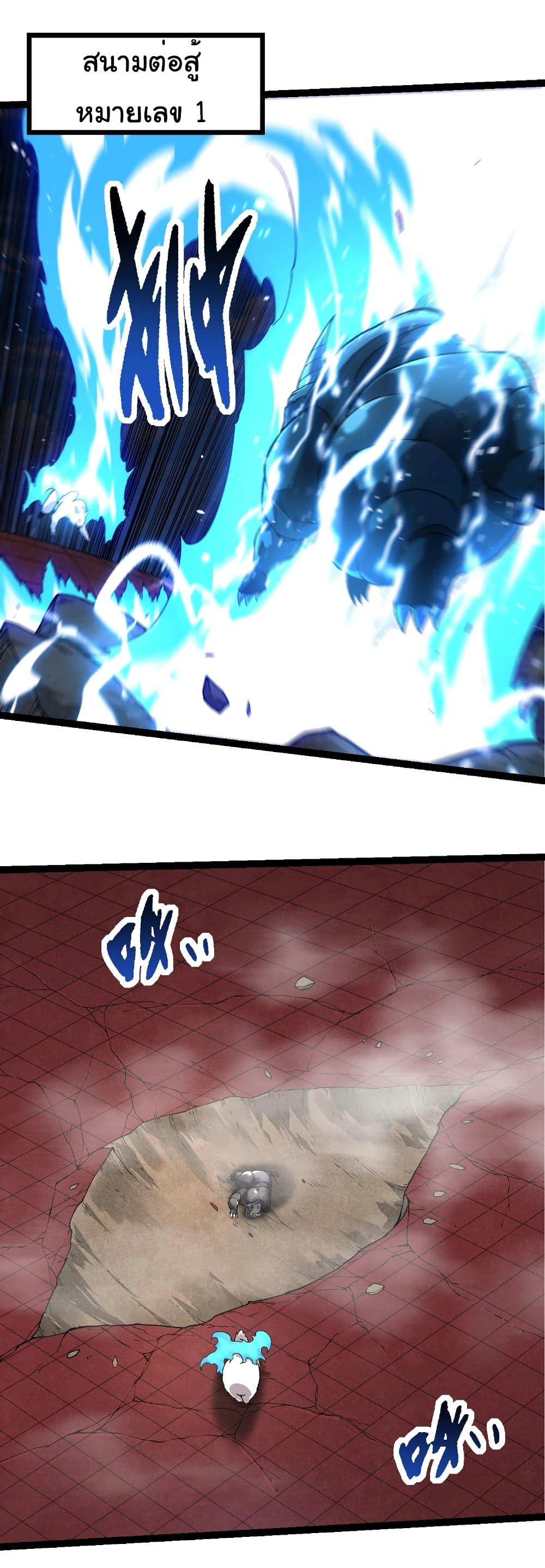 Manga-lc-com อ่านมังงะ อ่านการ์ตูน ออนไลน์ ฟรี Evolution from the Big Tree ตอนที่ 1 2 3 4 5 6 7 8 9 10 11 12 13 14 ฟรี ไม่มีโฆษณา Manga-lc - อ่าน มังงะ อ่าน การ์ตูน ออนไลน์ อ่านมังงะ ฟรี