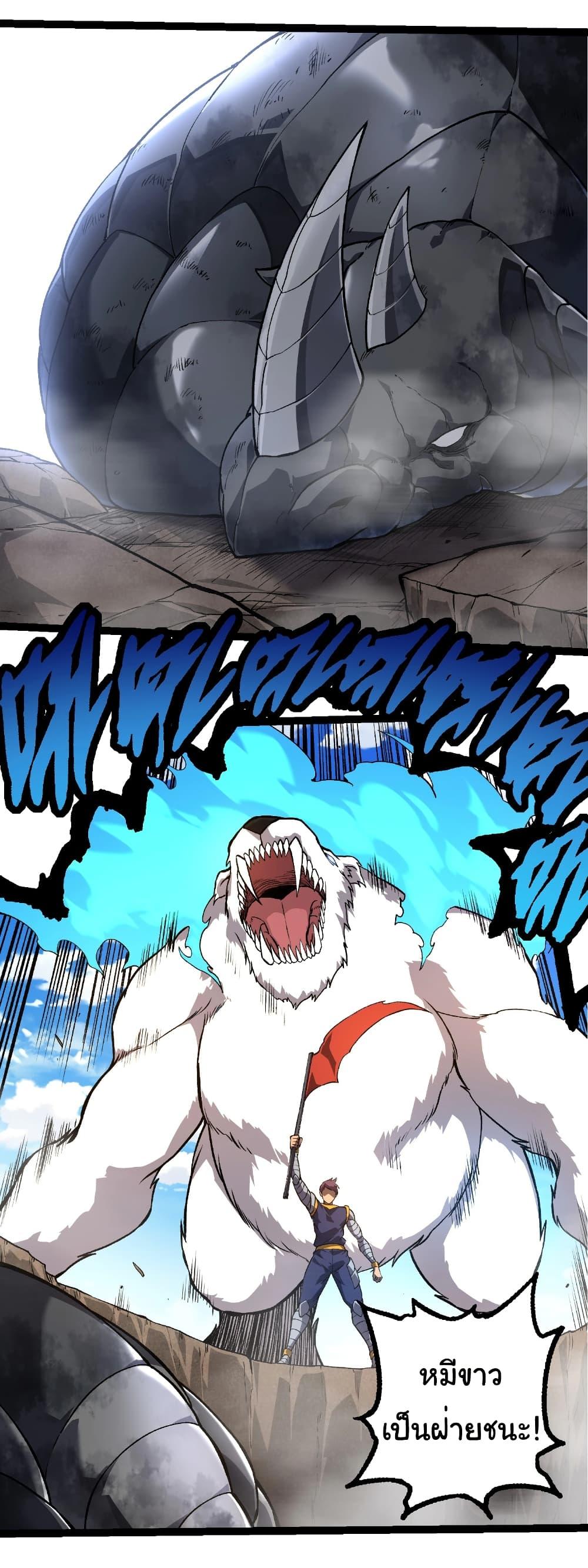 Manga-lc-com อ่านมังงะ อ่านการ์ตูน ออนไลน์ ฟรี Evolution from the Big Tree ตอนที่ 1 2 3 4 5 6 7 8 9 10 11 12 13 14 ฟรี ไม่มีโฆษณา Manga-lc - อ่าน มังงะ อ่าน การ์ตูน ออนไลน์ อ่านมังงะ ฟรี